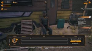 Gas Station Simulator Часть 5