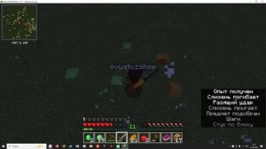 майнкрафт  хоррор