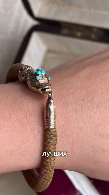 Антикварный браслет из волос, золота и бирюзы