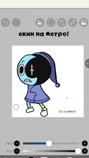 Шримпо могу зделать сегодня!