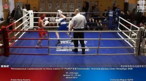 210 финал 60 кг Атаев Амир Комета Степанов Мирон ГДТЮ