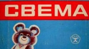 1975-1977 Запись у Раменских