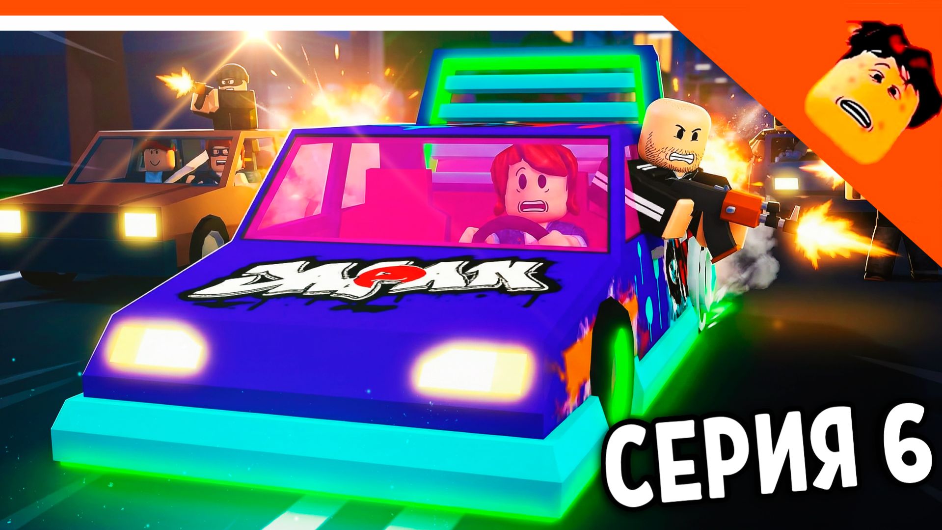 🔥 МАМА КИЛЛЕР И ПАПА ЗЭК ВЕРНУЛИСЬ АНИМАЦИЯ КРУТОЙ ПАПА 😈 МАМА КИЛЛЕР ПАПА ЗЭК (2 СЕЗОН 6 СЕРИЯ) смотреть онлайн