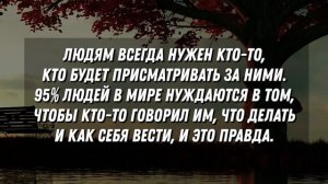 Три ЗОЛОТЫХ качества...Мудрые Мысли