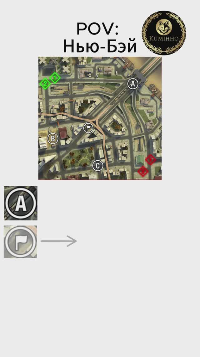 Обзор Нью-Бэя🔥