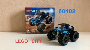 Джип из ЛЕГО