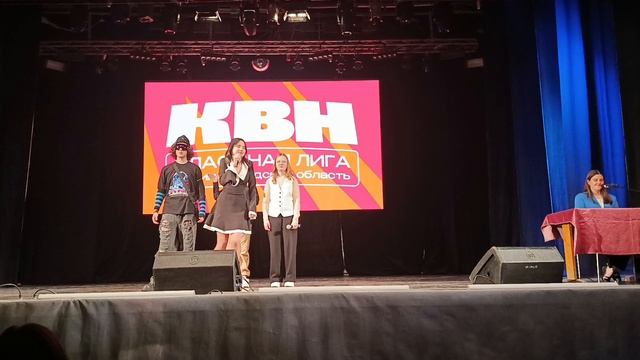 КВН Классная Лига Калининград часть 3