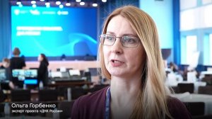 ДНК России ГУАП 2025