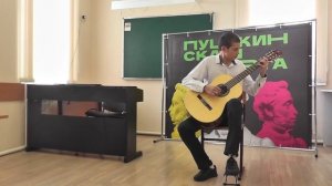 Конкурс_ Сорокин Александр_13 лет_ДШИ_Каргат_2026 г.