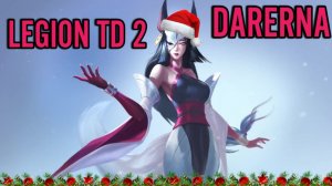 Legion TD 2 / Я буду жаловаться!