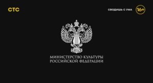 Рестарт эфира СТС 28.02.2026