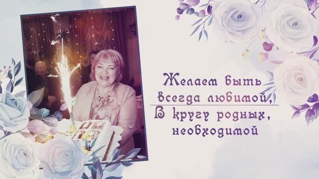 Мама юбилей 65