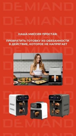 Мы думаем о тех, кто не любит готовить. Потому что мы вас понимаем.