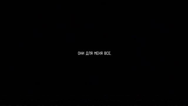 прохождение ппт 4 (3 часть)
конец