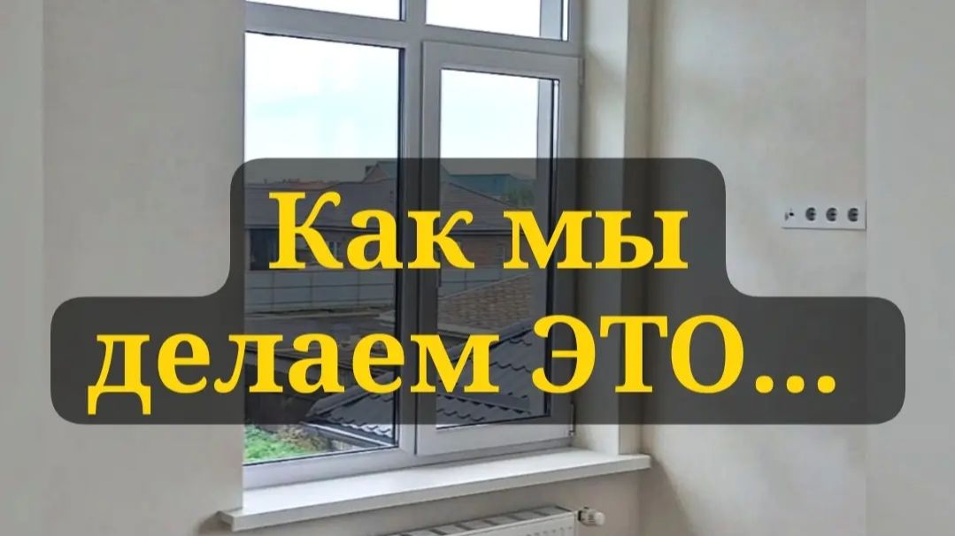 Никакой магии: просто честное видео о том как рождаются шторы. смотреть онлайн