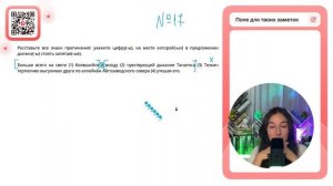 Больше всего на свете (1) боявшийся и всюду (2) чувствующий дыхание Танатоса (3) Тезкин - №34703