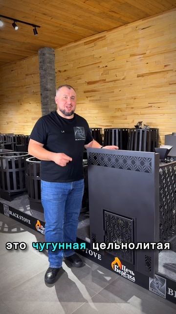 Как сделать в бане теплее #декоративныйэкран