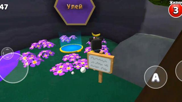 СеКрЕтНыЙ пАрКуР в ИгРе СуПеР мИшКа