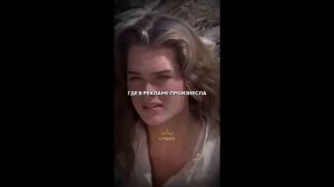 Истории и судьбы 4.