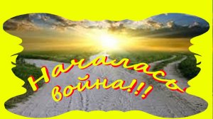 28.02.26 Началась война с Ираном!!!