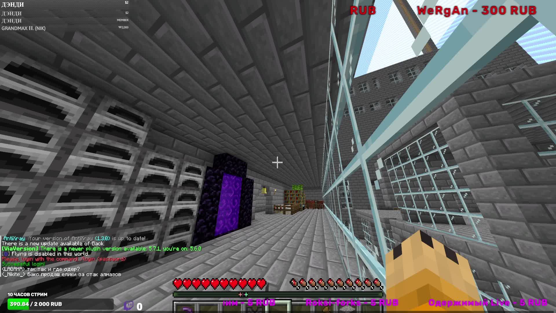 ИГРАЕМ С ПОДПИСЧИКАМИ В MINECRAFT! Minecraft Java Edition. смотреть онлайн