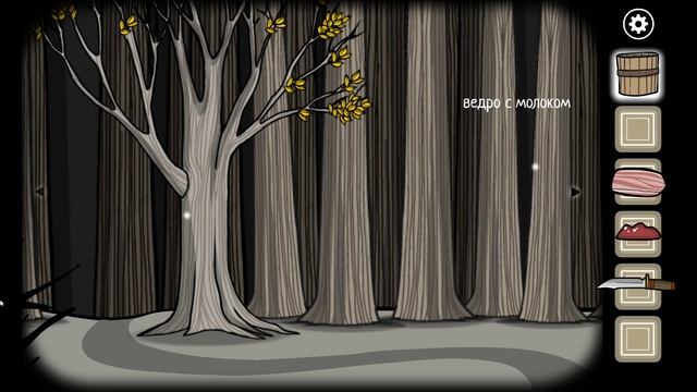 Rusty lake: Paradise - Казнь пятая: Мор скота [5/10]