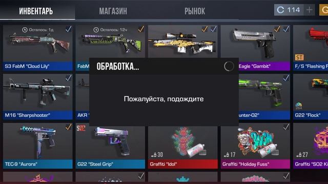 открыл новый кейс😎 смотреть онлайн