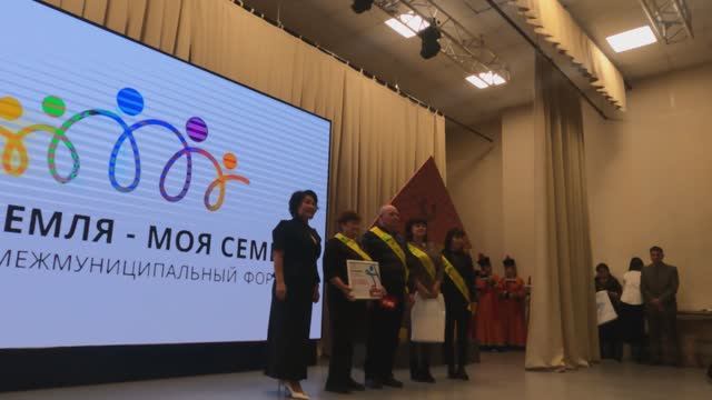 18336   КРАЕВОЙ ФОРУМ "МОЯ ЗЕМЛЯ-МОЯ СЕМЬЯ"--"МИНИИ НЮТАГ-МИНИИ БҮЛЭ"