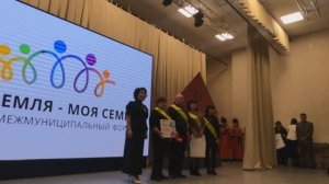 18336   КРАЕВОЙ ФОРУМ "МОЯ ЗЕМЛЯ-МОЯ СЕМЬЯ"--"МИНИИ НЮТАГ-МИНИИ БҮЛЭ"