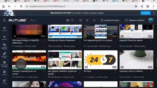 я ухожу с канал смотреть онлайн