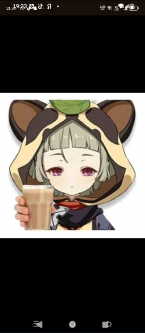 время с вами