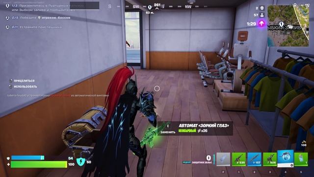 (+16)Fortnite | Игнис в Деле