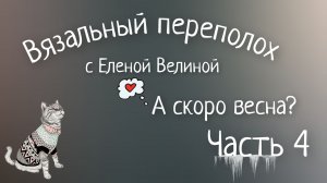 Нежная фиалка? или водные глубины " Венеции" ? Две готовые работы 🤩❤️