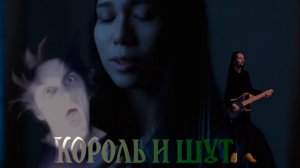 🏡Even Blurry & Deai - Проклятый старый дом 🏚(Japanese cover КиШ)