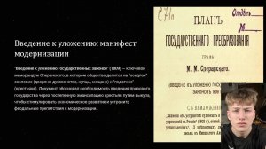 Вебинар о курсах