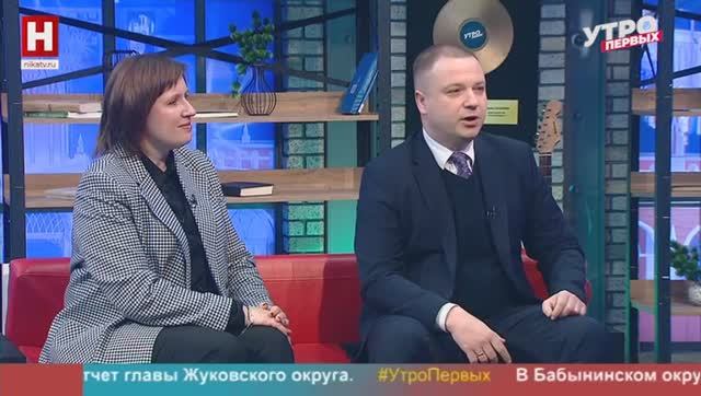 Кирилл Гуров и Оксана Милованова. День некоммерческих организаций | УТРО ПЕРВЫХ