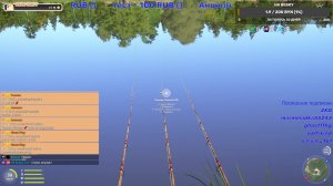 РУССКАЯ РЫБАЛКА 4 ФАРМ