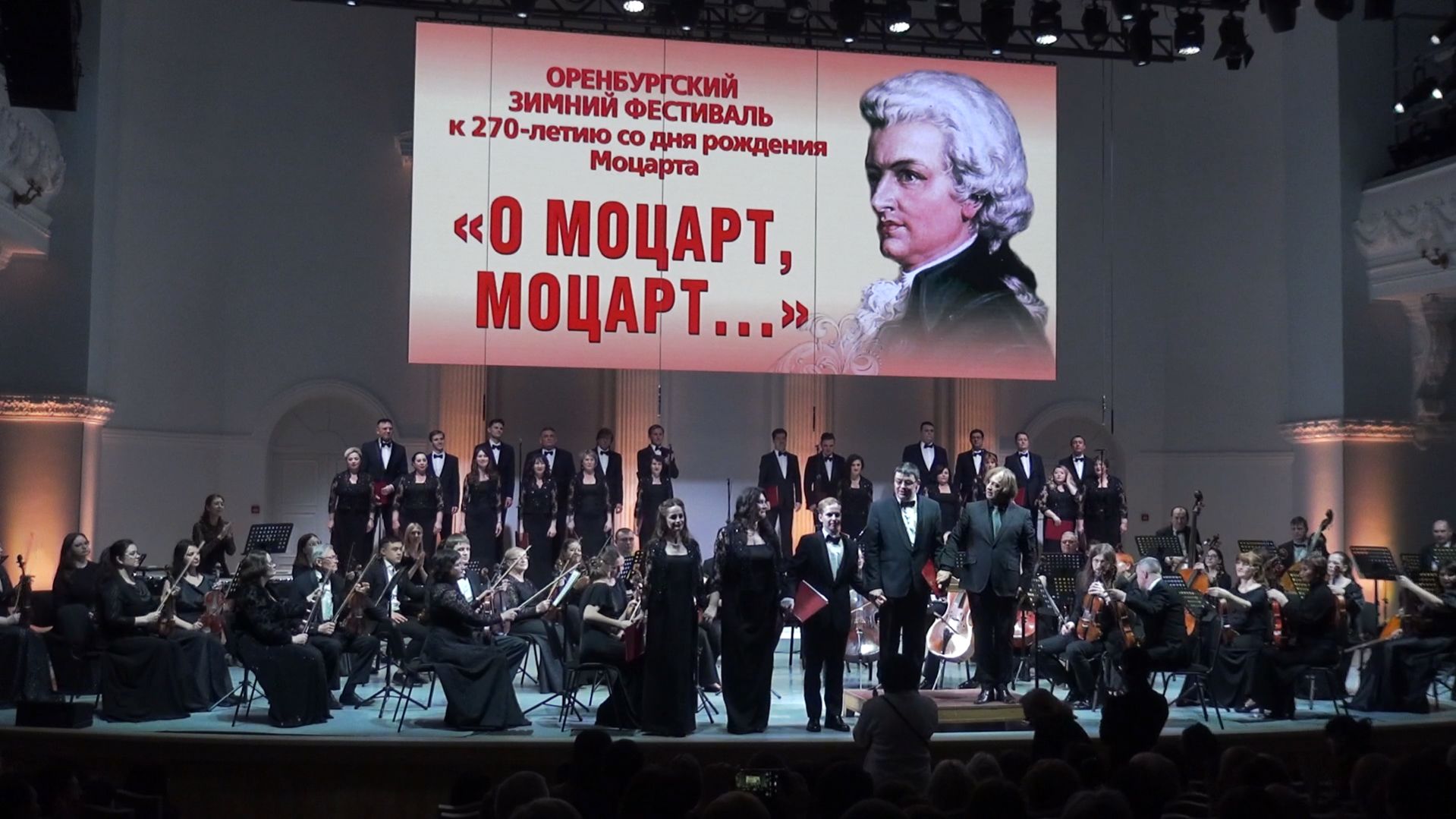 МОЦАРТ. РЕКВИЕМ РЕ-МИНОР