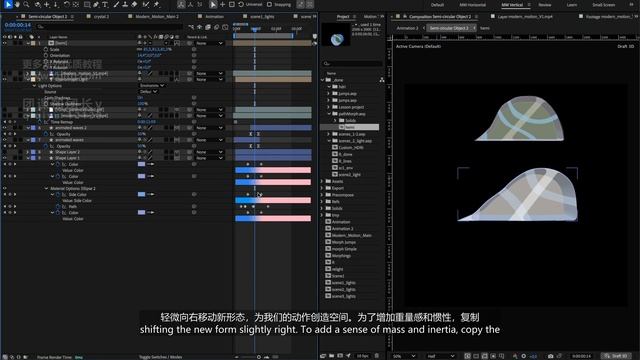 Part 2 Morphing Techniques