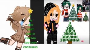 нашла в тик токе вроде тренд был