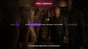 Последний дракон.