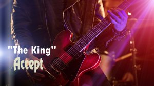 The King” – группа “Accept”. Full HD
