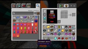 играю в майнкрафт 5