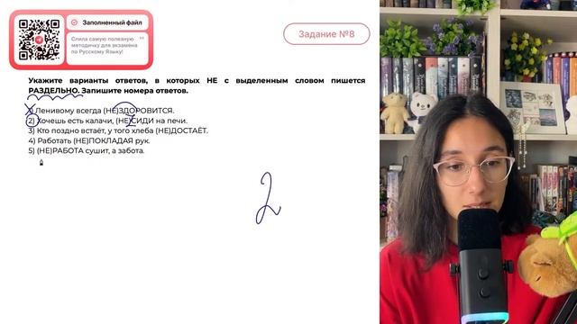 1) Ленивому всегда (НЕ)ЗДОРОВИТСЯ. 2) Хочешь есть калачи, (НЕ)СИДИ на печи. 3) Кто поздно - №34054