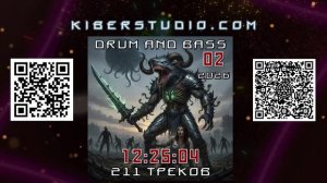 Album 26 02 Drum and Bass