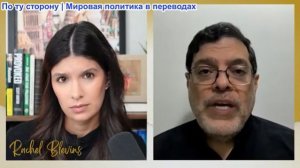 Рэйчел Блевинс - Мохаммед Маранди: Иран ВЫИГРАЕТ войну: УБИЙСТВО Хаменеи ОБЪЕДИНИЛО нацию