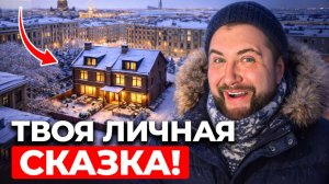 КВАРТИРА против ЧАСТНОГО ДОМА: что ЛУЧШЕ в 2026 году? | Про Питер Недвижимость