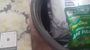 01.03.2026 Немного покупок для огорода. Взошли некоторые цветы.