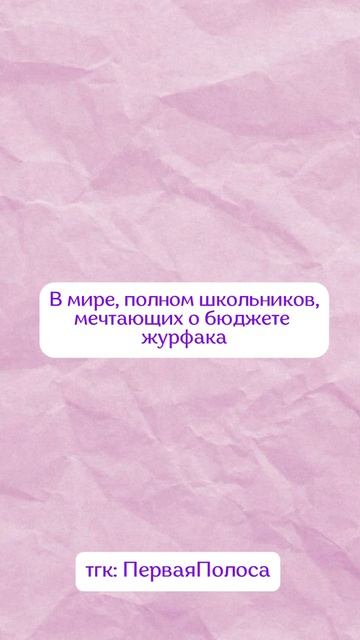 Поступаешь на журфак? Подписывайся, чтобы выиграть олимпиады и сдать ДВИ!