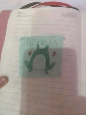 общаемся и танцуем